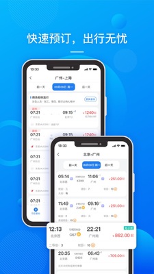 ��������app���°��ͼ1