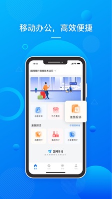 ��������app���°��ͼ3