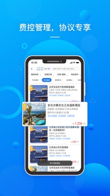 ��������app���°��ͼ2