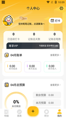 ��μ���app���°��ͼ0