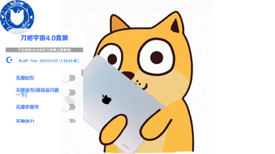 ���̴���Ӣ�����´浵���ͼ0