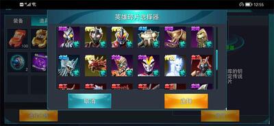 ���̴���Ӣ�����´浵���ͼ3