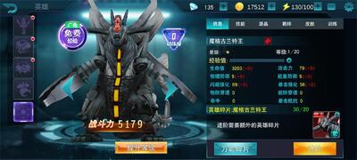 ���̴���Ӣ�����´浵���ͼ2