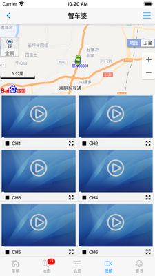 途观管车婆app软件截图4