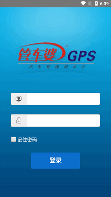 途观管车婆app软件截图0