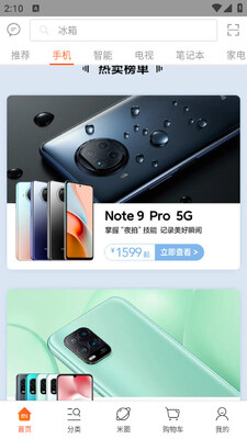 С���̳ǹ��ʰ�app��ͼ0