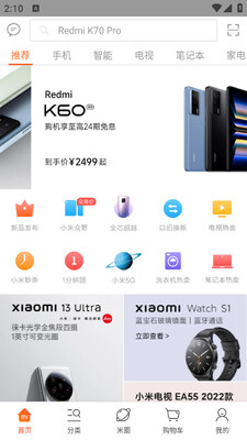 С���̳ǹ��ʰ�app��ͼ3