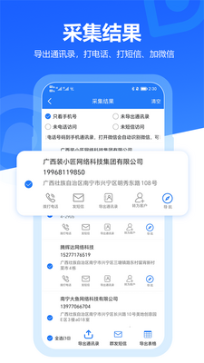 ���ؿ�app��׿���ͼ5