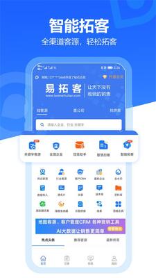 ���ؿ�app��׿���ͼ0