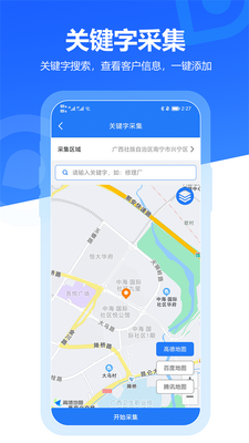 ���ؿ�app��׿���ͼ4