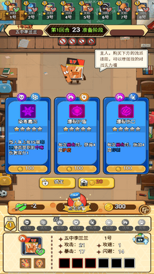 ��ʳ����ս��Ϸ�ٷ����ͼ1