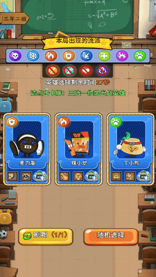 ��ʳ����ս��Ϸ�ٷ����ͼ2