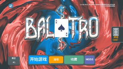 С���ư���ģ��Balatro��ͼ5