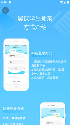 ������Ӣ��app�ͻ���(����ѧ��)��ͼ0