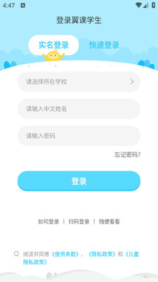������Ӣ��app�ͻ���(����ѧ��)��ͼ1