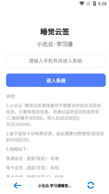 С����appǩ����ͼ1