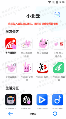 С����appǩ����ͼ3