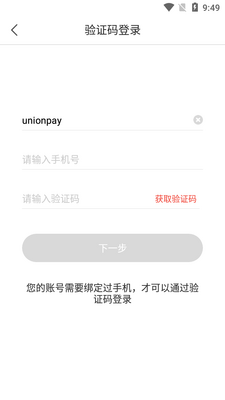 ������ѧ��׿���ͼ1