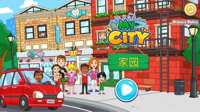 �ҵĳ��м�԰������(My City Home)��ͼ6