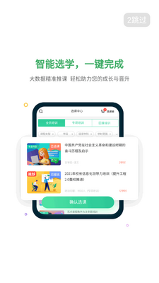 ���ݼ̽��ƿ���app���°��ͼ1