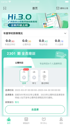 ���ݼ̽��ƿ���app���°��ͼ3