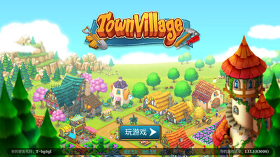 �����ׯTown Village���ʷ���ͼ2