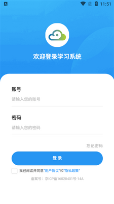�̽���ѧ��app���°��ͼ0