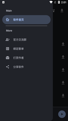 �������app���°��ͼ2