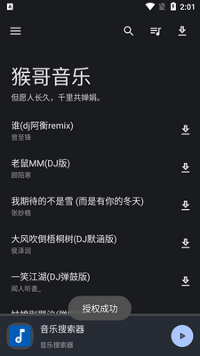 �������app���°��ͼ3