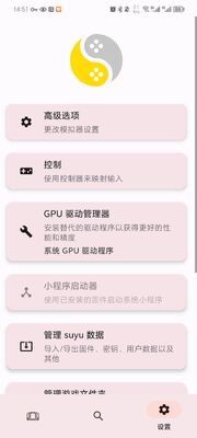 ����ģ�������ð�(suyu ND)��ͼ1