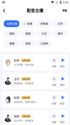������������app��Ѱ��ͼ2