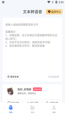 ������������app��Ѱ��ͼ3