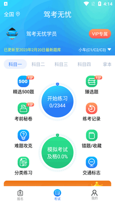 �ݿ�����app�߼����ͼ0