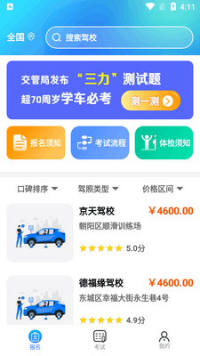 �ݿ�����app�߼����ͼ3