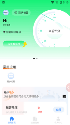 ���������°汾��ͼ3