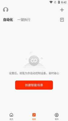 �������ܿյ�app�ٷ����ͼ1