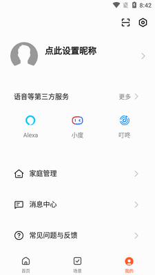�������ܿյ�app�ٷ����ͼ0