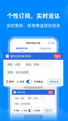 �������ֻ��ͻ��˽�ͼ1