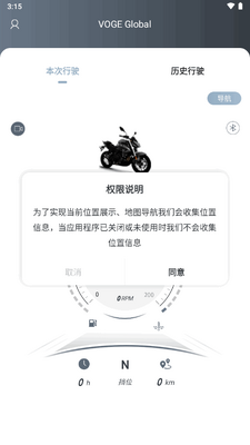 �޼�Ħ��app���ʰ�(VogeGlobal)��ͼ0