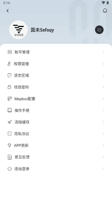 �޼�Ħ��app���ʰ�(VogeGlobal)��ͼ3