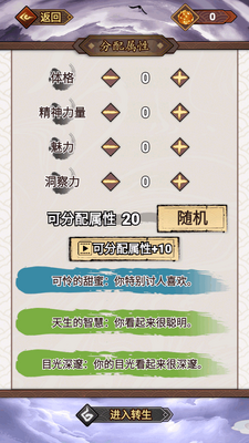 ����֮�����˼䵱�׵���Ϸ��ͼ2