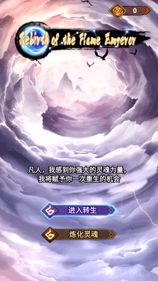 ����֮�����˼䵱�׵���Ϸ��ͼ4