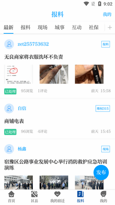 ��Ǩ������app�ٷ����ͼ0