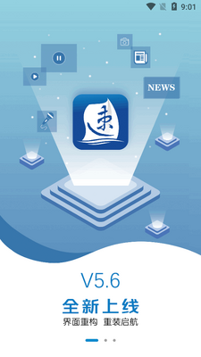 ��Ǩ������app�ٷ����ͼ5