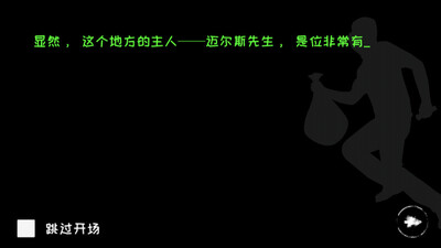 魂之眼手游中文版(Eyes)截图3