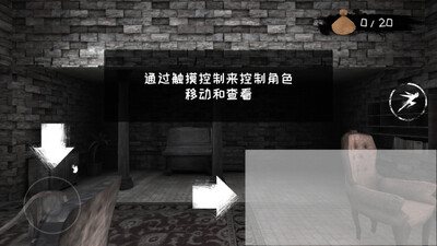 魂之眼手游中文版(Eyes)截图1