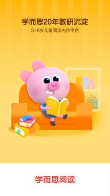 ѧ��˼�Ķ��ٷ����ͼ2