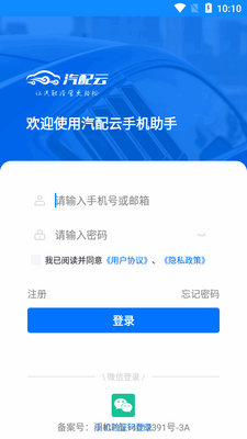 �������ֻ�����app�ֻ����ͼ0