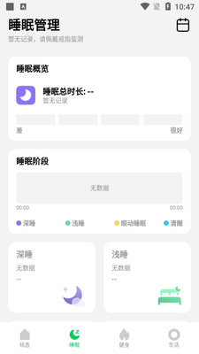黑鲨魔戒app最新版截图1