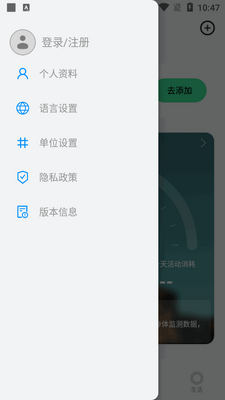 黑鲨魔戒app最新版截图2